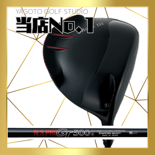 シーモア コロナデルマー X3 パター シーモア パター コロナ デルマー X3 | YAGOTO GOLF STUDIO
